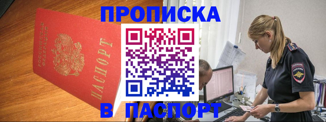 регистрация для дет. сада в Лабытнанги