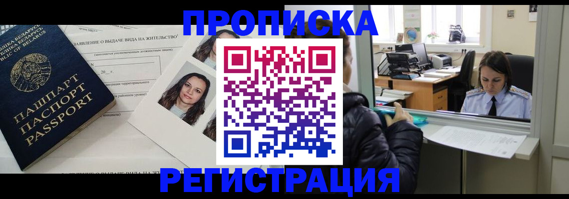 форма 3 в Лабытнанги