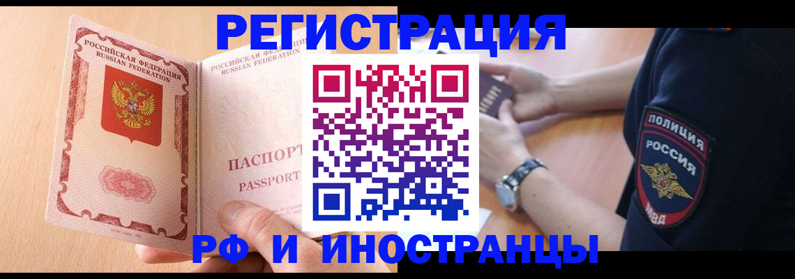 найти адрес прописки в Лабытнанги